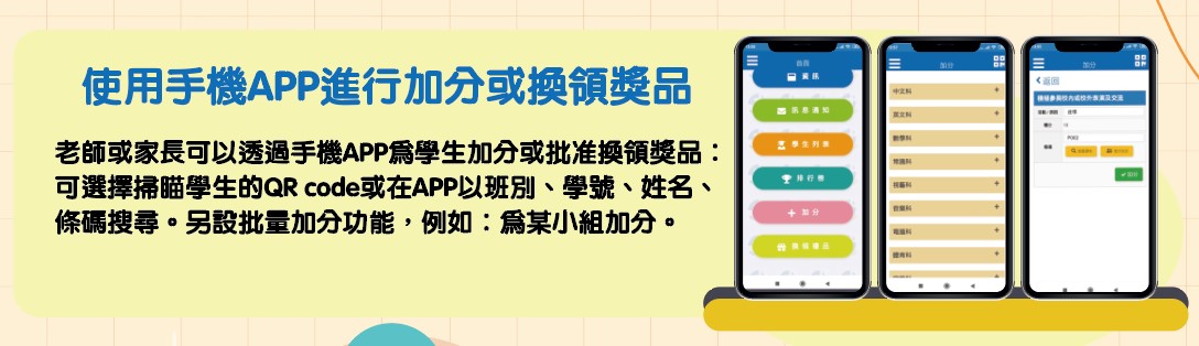 RMS 奬勵計劃管理系統
