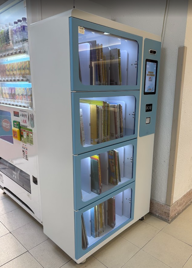 RFID Self Check Cabinet 智能圖書櫃