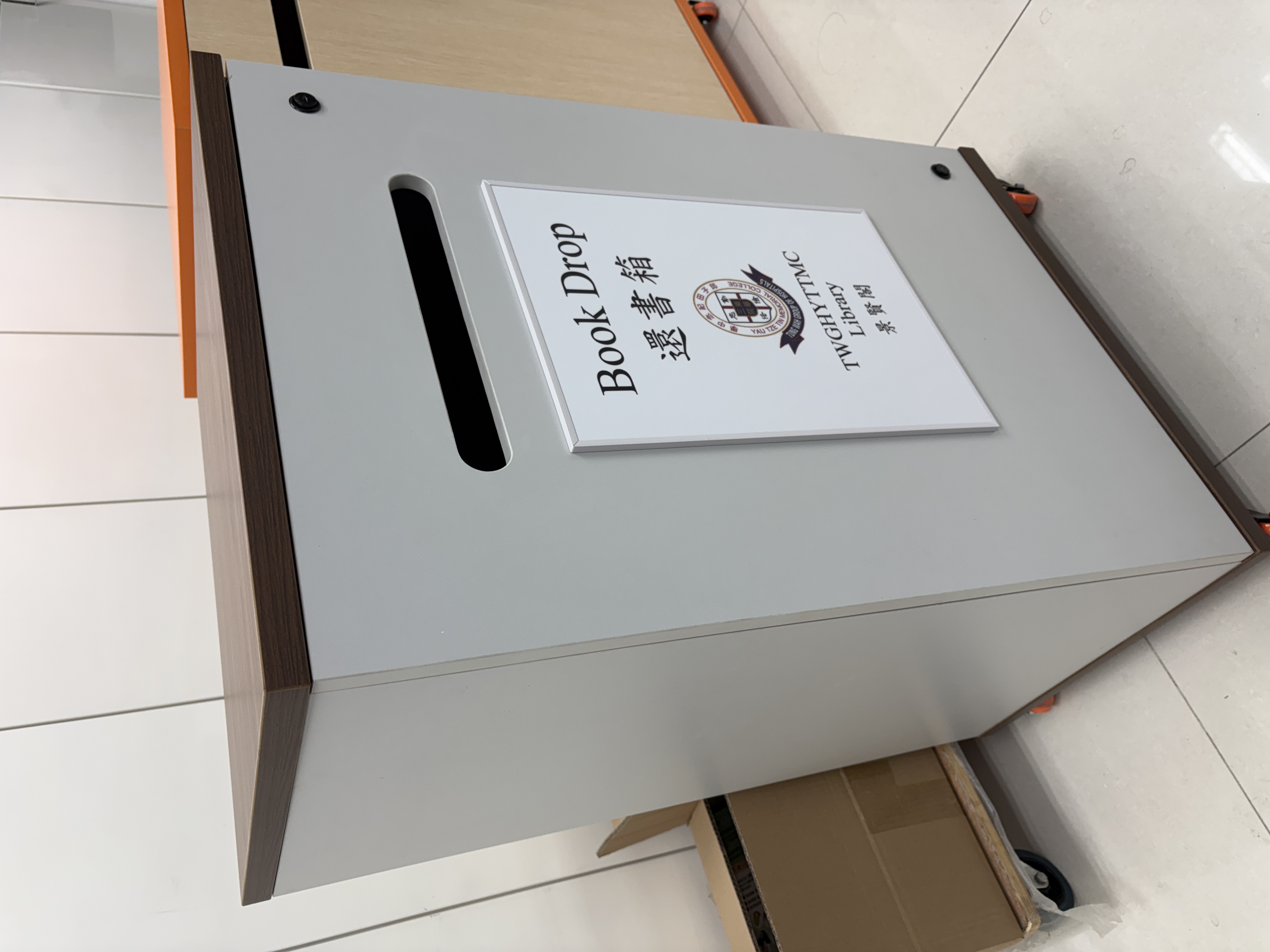 RFID圖書館設備