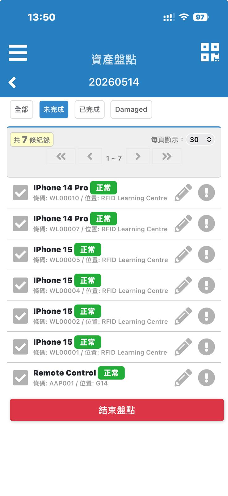 AssetCEO 資產管理系統