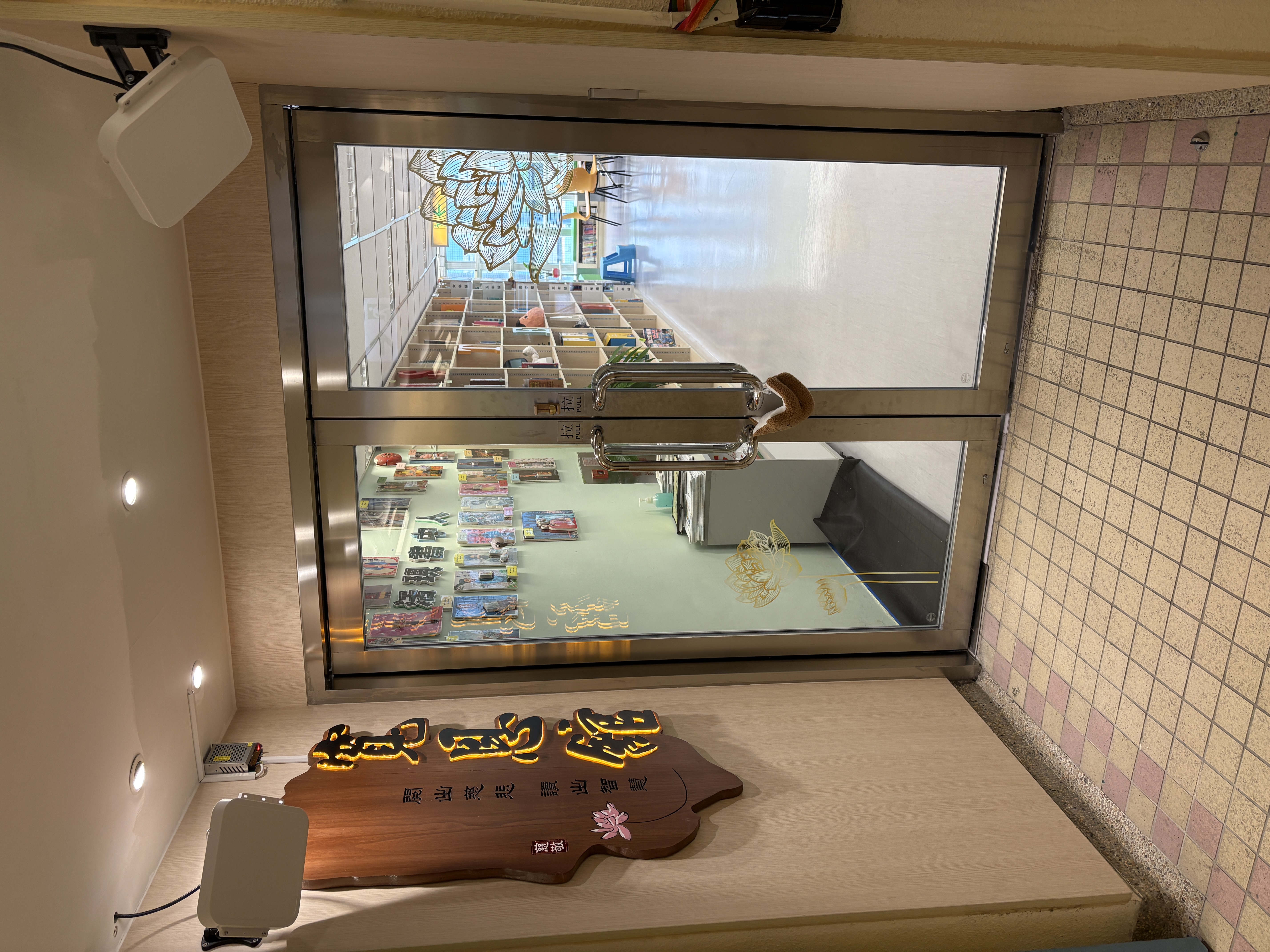 RFID圖書館設備