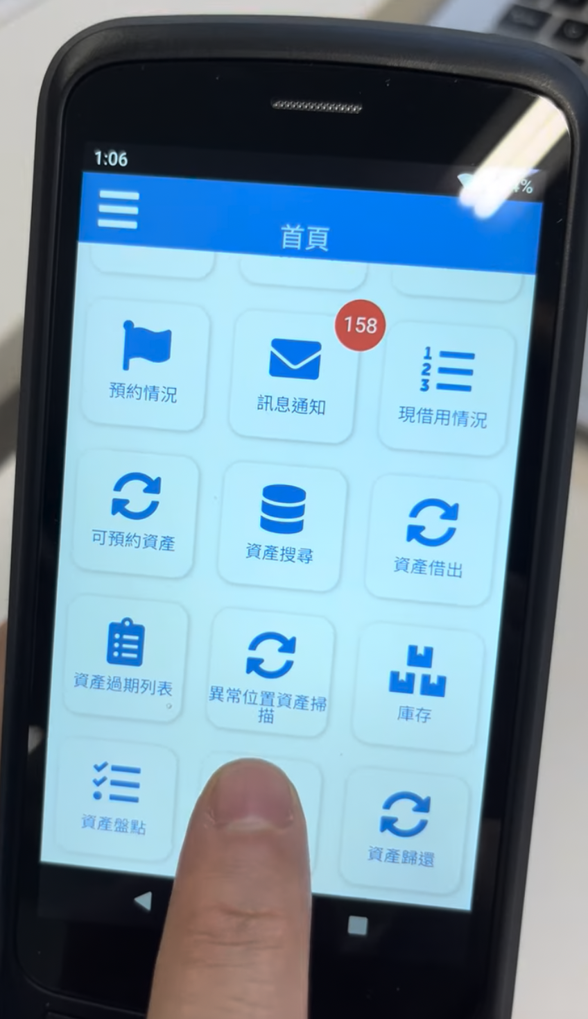 AssetCEO 資產管理系統