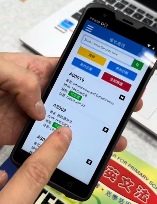 RFID Handheld Scanner (Short Range)短距離掃描器