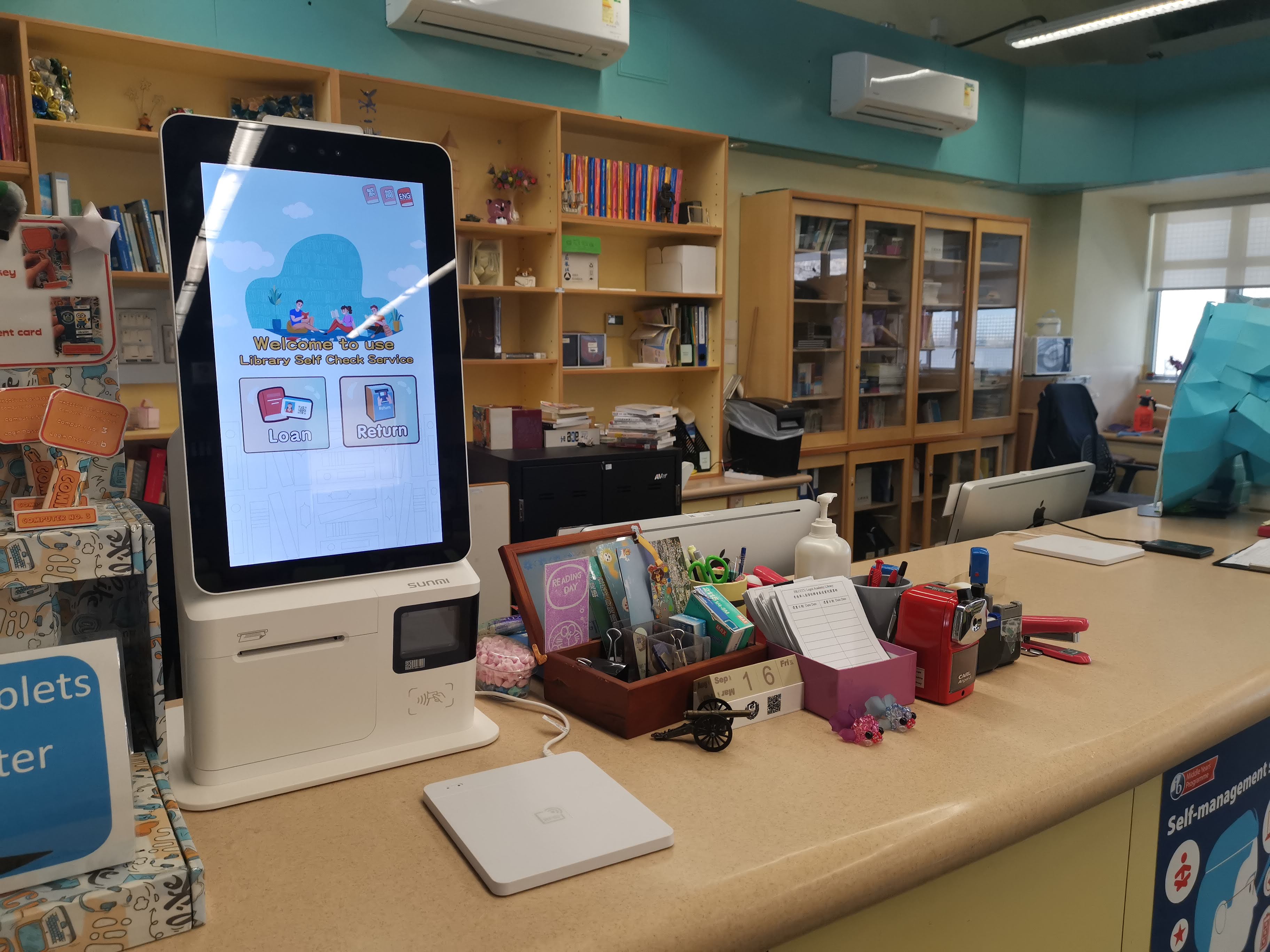 RFID Self Check Kiosk (With Printer) 自助借還機 (可打印收據)
