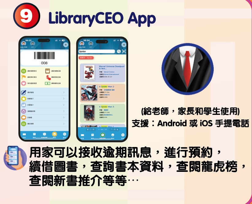 LibraryCEO