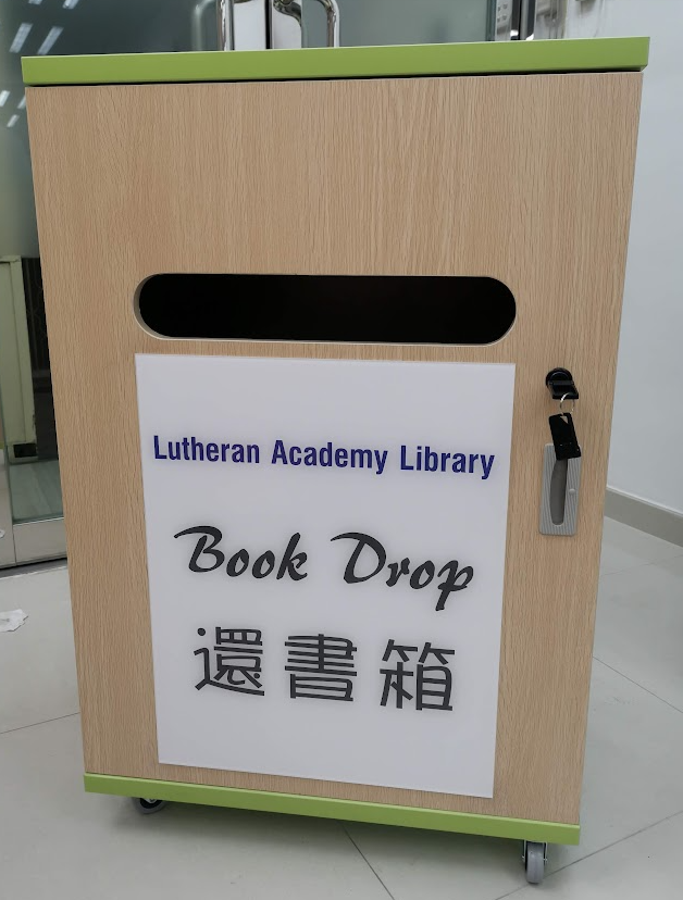 木製還書箱