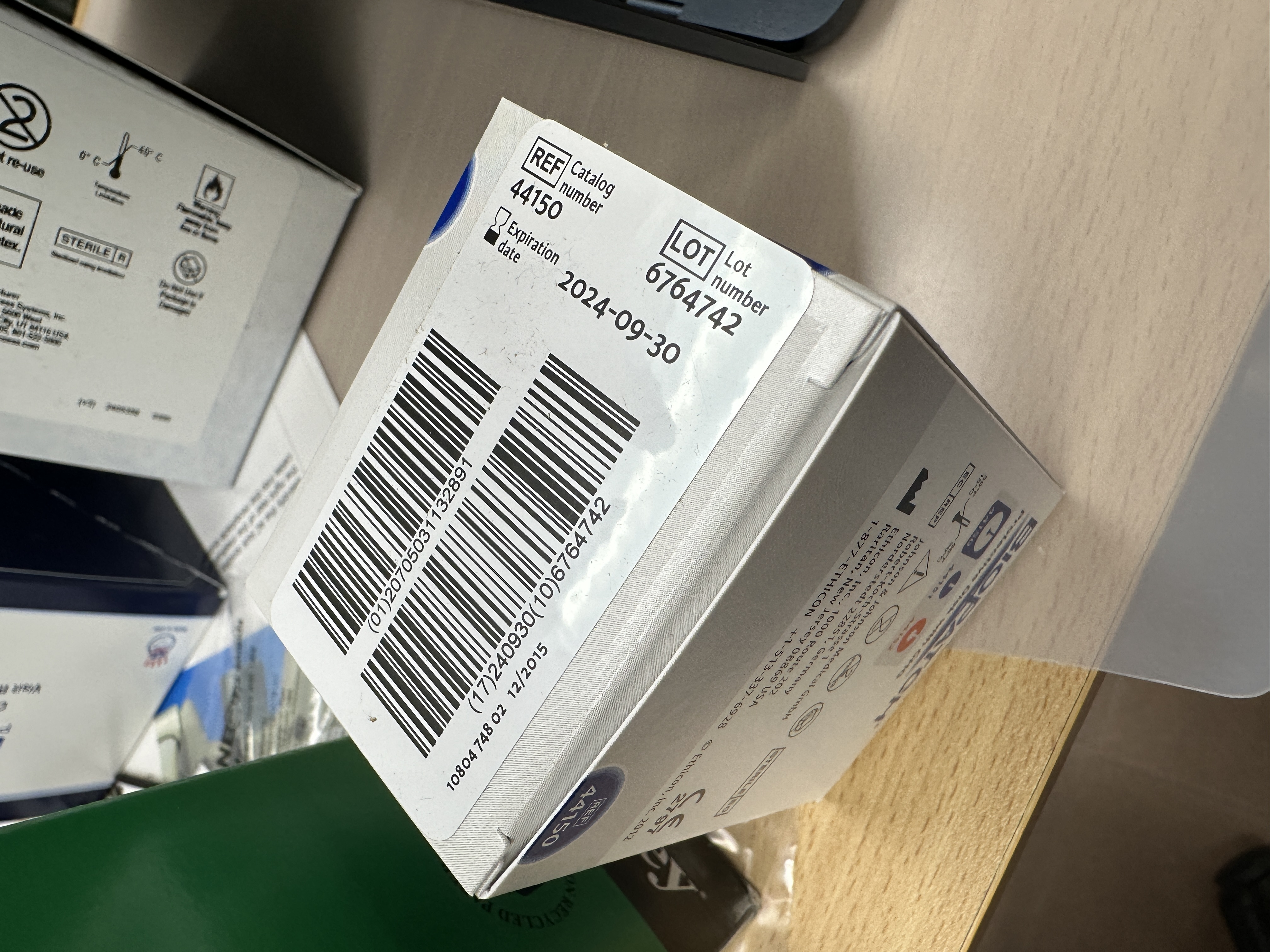 MCSMS 醫療物品管理系統