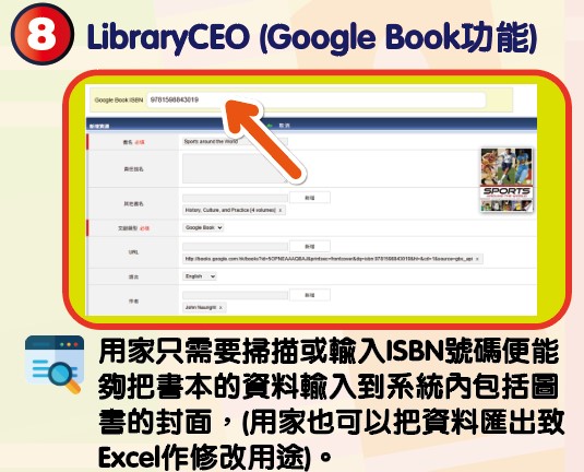 LibraryCEO