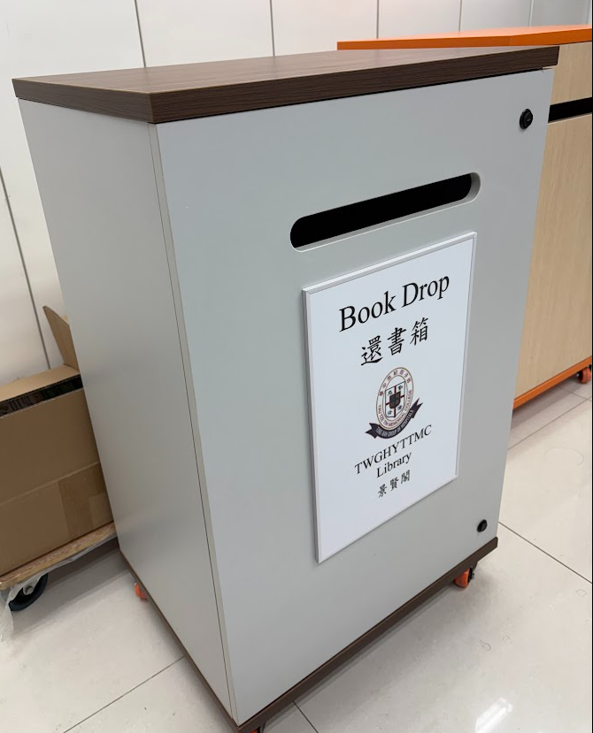 RFID Book Return Box 還書箱