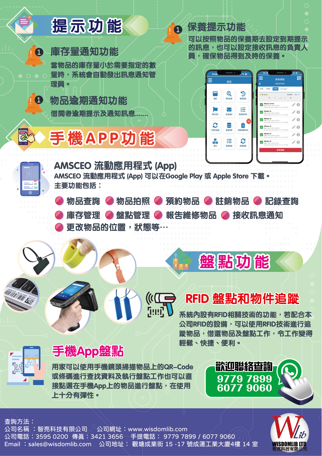 Asset Leaflet Design_outline-02-01.jpg